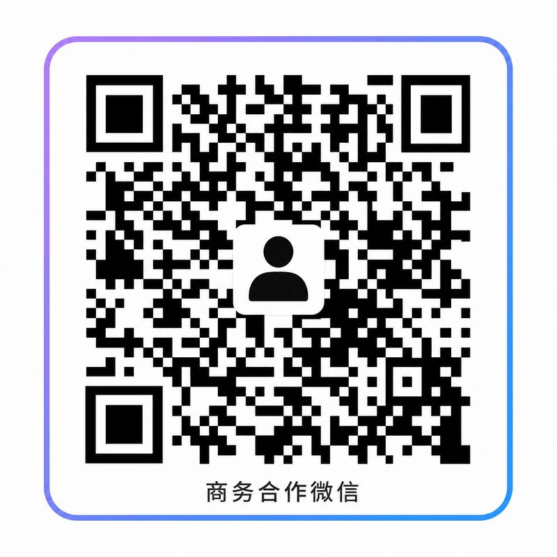捷克街头商务合作二维码