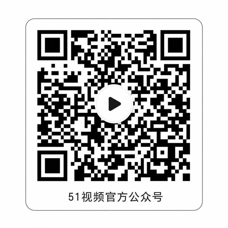 捷克街头官方公众号二维码